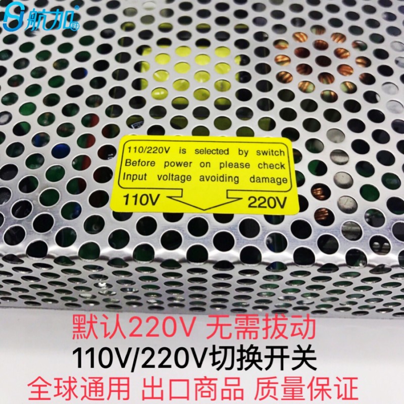 数显可调0-5V40A直流稳压200W开关电源可调至6V航加胜HJS-200-0-5 - 图2