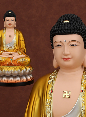 三宝佛释迦牟尼佛药师佛阿弥陀佛如来佛像家用供奉摆件树脂三世佛