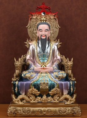 三清祖师神像道德元始灵宝天尊像体家用供奉树脂摆件道家太上老君