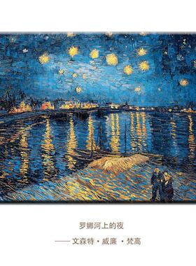 客厅装饰画世界名油型实木