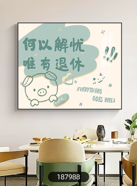 现代轻奢电表箱装饰画遮挡