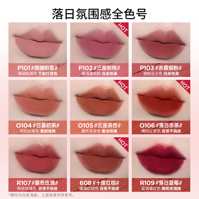 colorkey 珂拉琪唇釉小彩蛋唇泥女新款清冷灰粉色口红小彩弹r107 - 图2