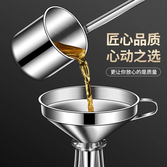 Food grade funnel wine delivery filter