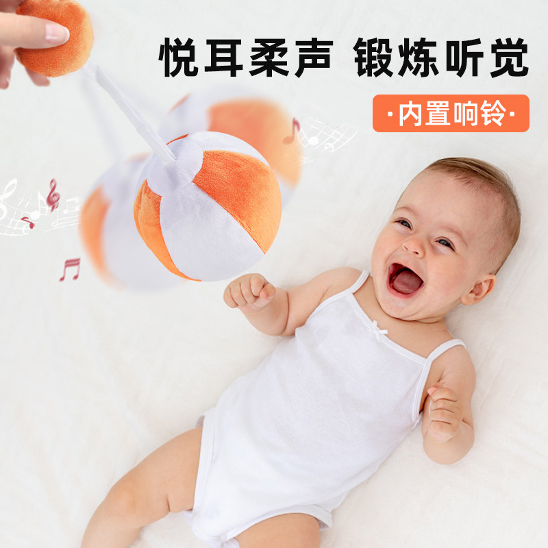 婴儿毛绒摇铃球手抓球3-6个月益智早教宝宝玩具追视视觉训练早教,淘宝优惠券,粉丝福利购,淘宝优惠卷