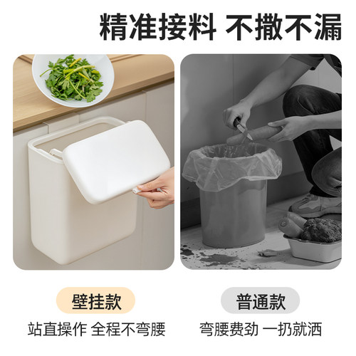 禧天龙厨房挂壁垃圾桶免打孔弯腰卫生间收纳盒家用干湿分离卫生桶 - 图2