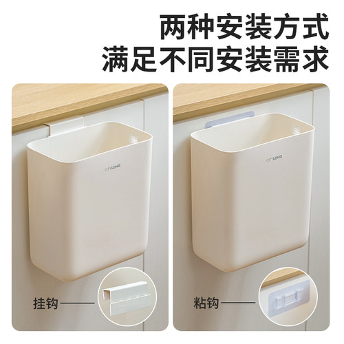 禧天龙厨房挂壁垃圾桶免打孔弯腰卫生间收纳盒家用干湿分离卫生桶 - 图0