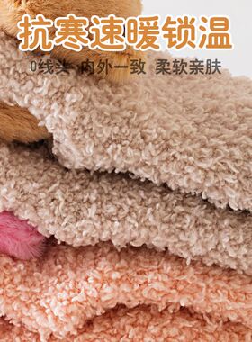 宝宝地板袜婴幼儿秋冬加