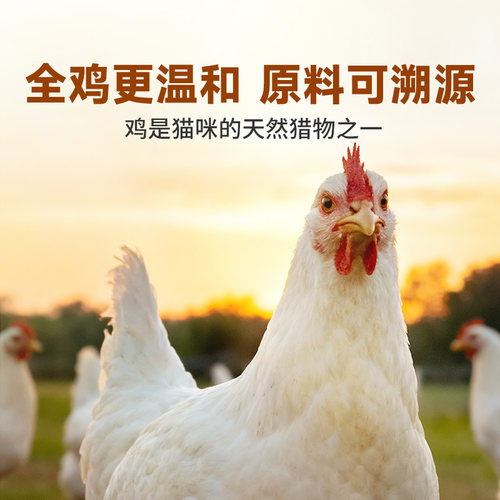 纯皓全优健康猫粮英短美短蓝猫布偶成猫幼猫深海全价全期通用猫粮 - 图1