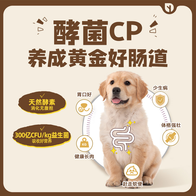 纯皓全价风冻中小型犬肉粮风干冻干比熊柯基泰迪通用型狗粮1.5kg