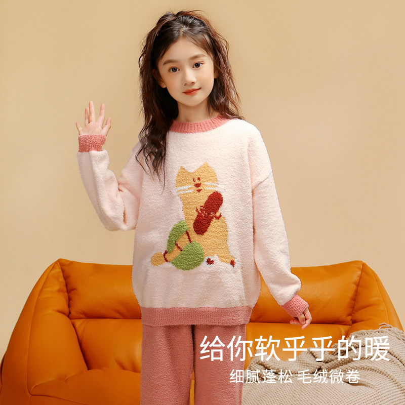 可爱猫咪女童睡衣秋冬半边绒加厚2024新款冬季保暖儿童女孩家居服,淘宝优惠券,粉丝福利购,淘宝优惠卷