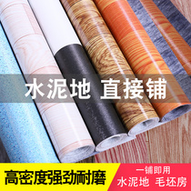 Thickened Flooring Leather Household Pvc Flooring Glue Cement Ground Rubber Abrasion Resistant Wool Adobe House Plastic Bedroom Stickers Eco-friendly