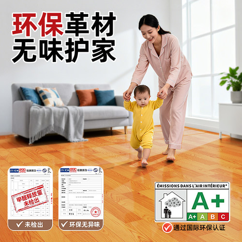 PVC塑胶地板革家用加厚耐磨防水防滑无甲醛水泥地直接铺地板铺垫 - 图0