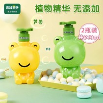 Frogs Prince Child Handwashing Liquid Portable Foam Mild Child Wash Supplies Baby Special Hand Sanitizer