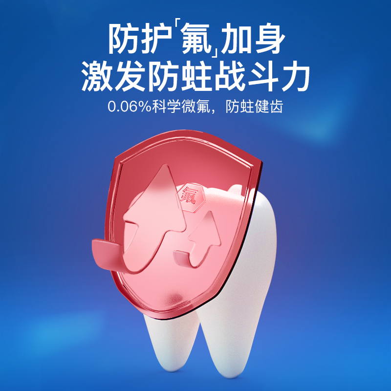 青蛙王子奥拉氟迪迦奥特曼儿童牙膏含氟护龈防蛀3-12岁以上小学生