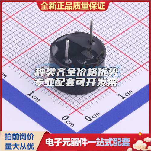 音频器件TMB12D03 3v 插件,D=12mm 蜂鸣器 可开票配套 - 图0