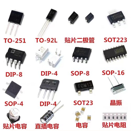 音频器件TMB12D03 3v 插件,D=12mm 蜂鸣器 可开票配套 - 图2