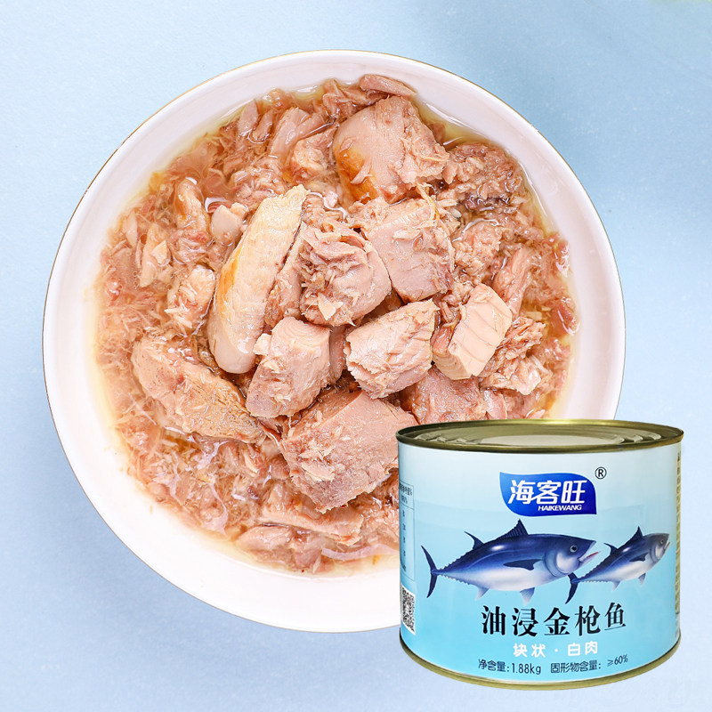海客旺油浸金枪鱼罐头1880g*6罐 整箱即食沙拉寿司鱼肉吞拿鱼商用,淘宝优惠券,粉丝福利购,淘宝优惠卷