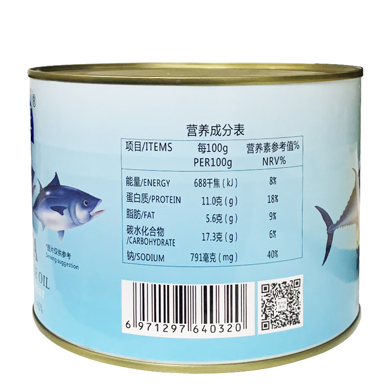 海客旺油浸金枪鱼罐头1880g*6罐 整箱即食沙拉寿司鱼肉吞拿鱼商用,淘宝优惠券,粉丝福利购,淘宝优惠卷