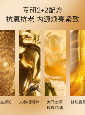蝶莲娜贵妇膏素颜霜提亮肤色