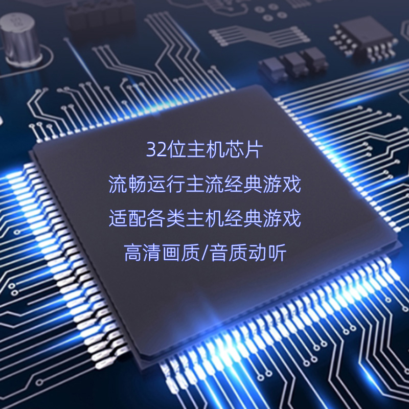 无线mini迷你sfc高清连接家用电视游戏机32位街机世嘉MD红白机fc - 图2