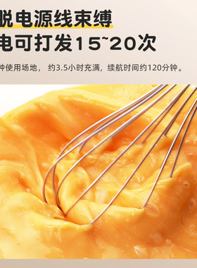 德国Wiltal家用小型无线打蛋器