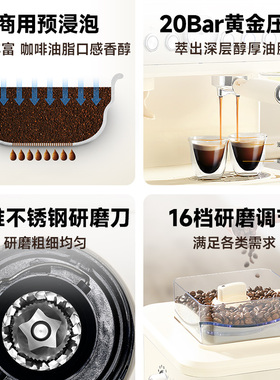 德国意式咖啡机胶囊研磨一体