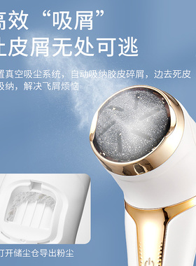 电动磨脚器修脚刀神器去死皮老茧