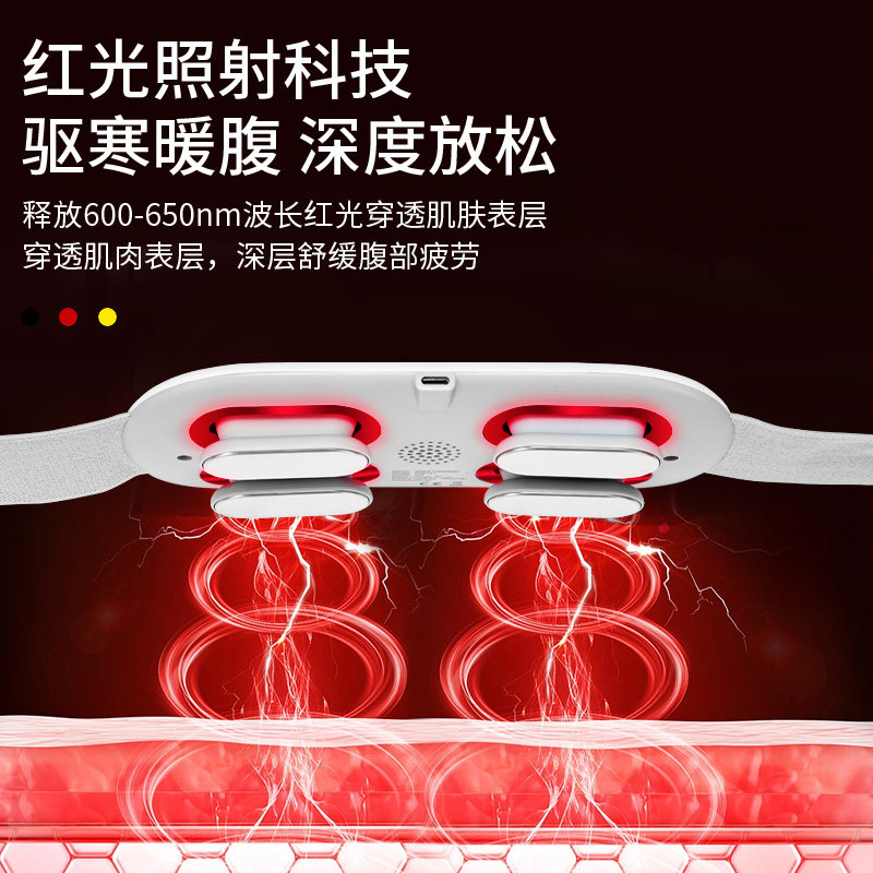 德国腰部按摩器护腰带腰间盘腰腹仪背部颈椎腰椎脉冲突出腰疼神器,淘宝优惠券,粉丝福利购,淘宝优惠卷