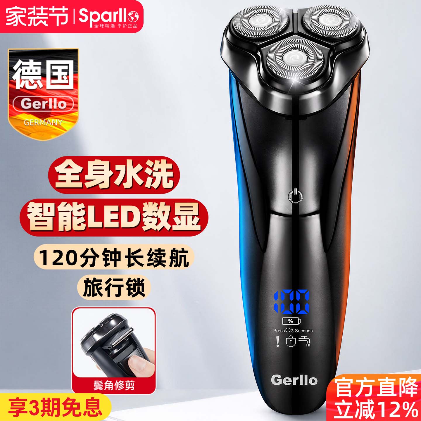 图2