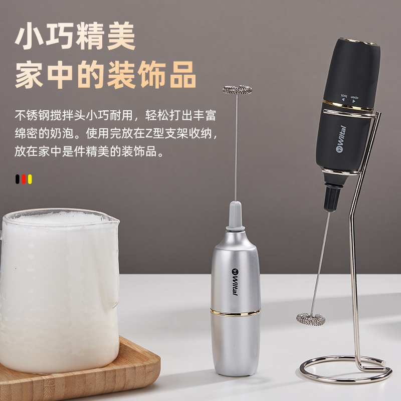 德国Wiltal咖啡打奶泡器手持电动搅拌棒奶泡机家用牛奶发泡器迷你-图3