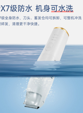 德国婴儿理发器推子宝宝剃发剃头
