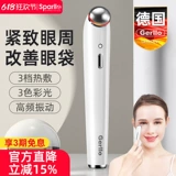 Косметический массажер от мешков под глазами, крем для глаз, Германия, против темных кругов под глазами