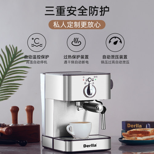 德国Derlla全半自动意式浓缩咖啡机家用办公室小型奶泡机一体迷你 - 图3