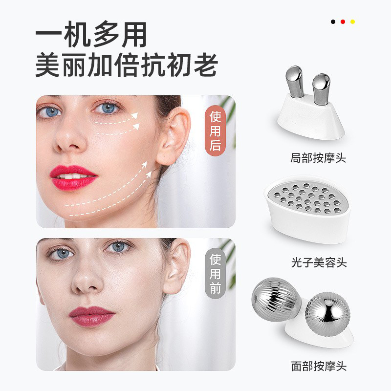 德国红蓝光美容仪器家用脸部提拉紧致眼部按摩器小光谱光子嫩肤仪,淘宝优惠券,粉丝福利购,淘宝优惠卷