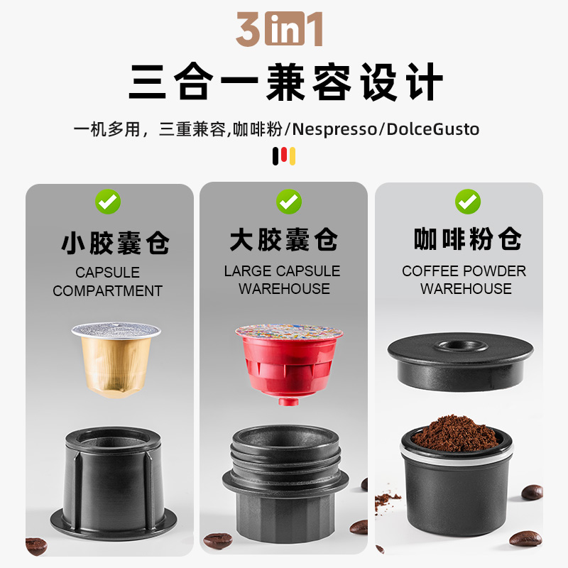 德国意式胶囊咖啡机便携小型家用全半自动适用雀巢nespresso迷你