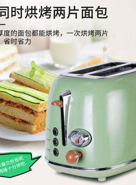 德国面包机家用烤吐司片2026新款