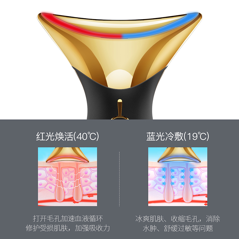 Sparllo官方海外旗舰店marasil美颈仪去颈纹法令纹神器提拉紧致颈部护理脸部美容按摩器2