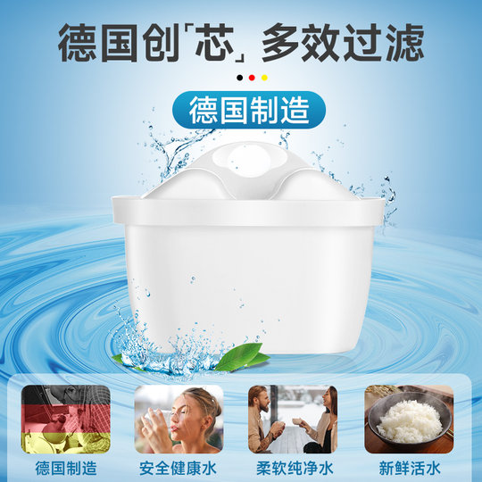 德国净水机水龙头过滤器家用厨房自来水农村井水净化非直饮滤水壶