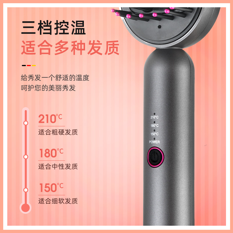 负离子直发梳家用造型电梳子神器不伤发干湿直卷二用夹板持久定型 - 图2