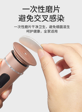 德国电动磨脚器自动修脚去死皮