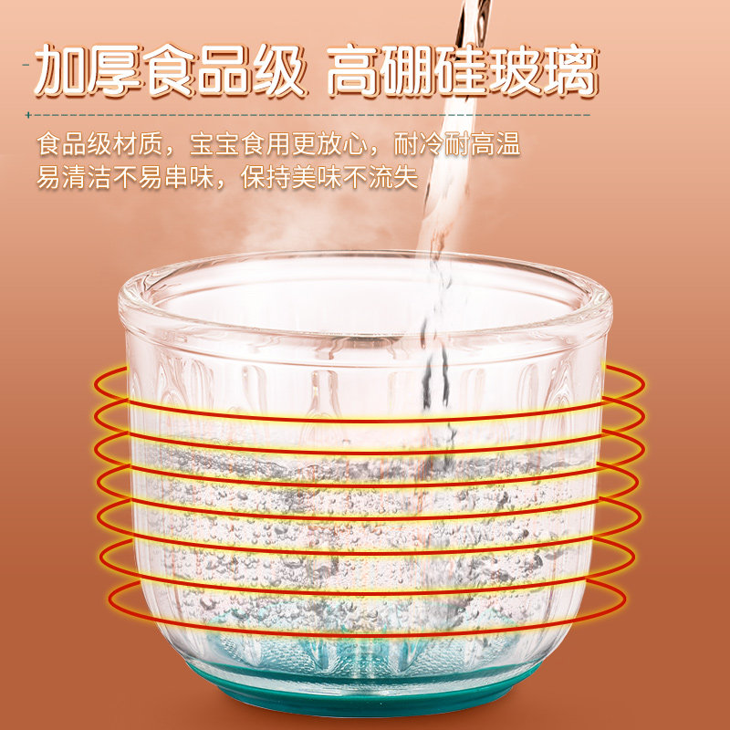 德国婴儿辅食机宝宝料理机家用小型全自动多功能搅打米糊粥非蒸煮,淘宝优惠券,粉丝福利购,淘宝优惠卷