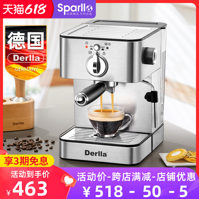 德国derlla全半自动意式浓缩咖啡机 Sparllo海外咖啡机