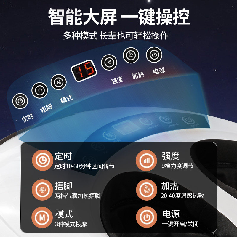 德国脚底足疗机全自动捏脚器按摩器 Sparllo海外按摩足疗机