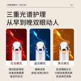 Электрический массажер, осветляющий крем для глаз, косметический компресс от мешков под глазами, Германия, против морщин, против темных кругов под глазами