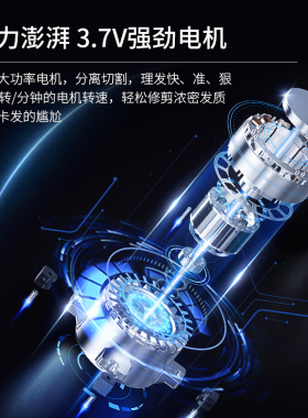 德国理发器电推剪剃头刀
