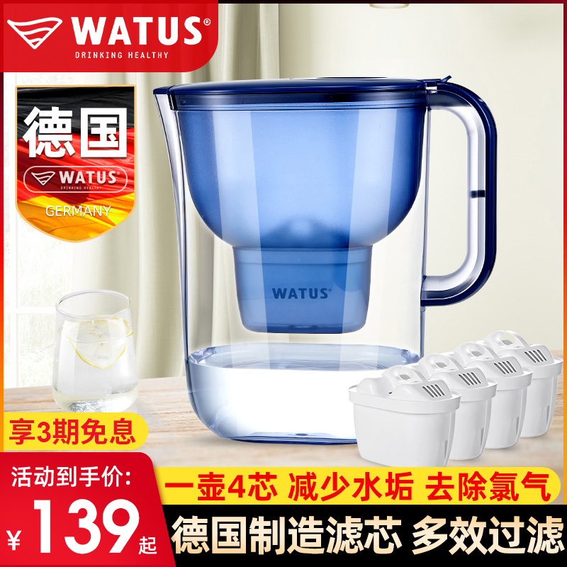 德国WATUS过滤水壶净水器家用非直饮自来水滤芯适用于碧然德BRITA-图0