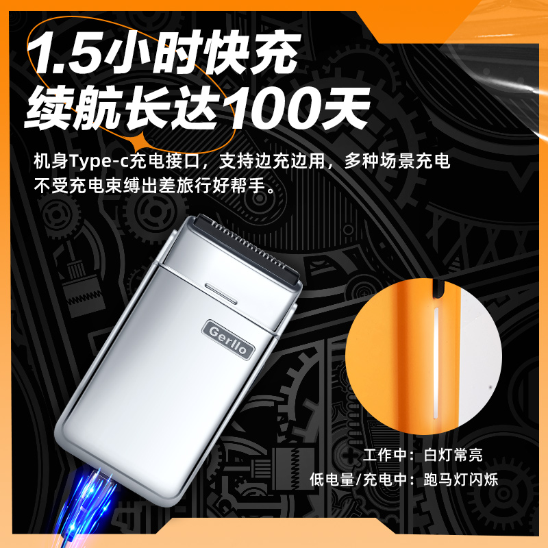 德国剃须刀男士刮胡刀电动便携往复式迷你胡子胡须2024新款送老公-图3