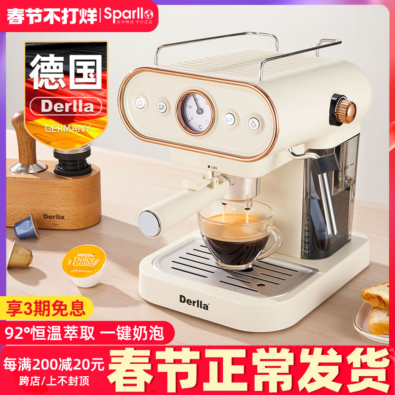 德国胶囊咖啡机意式全半自动家用小型适用雀巢nespresso多趣酷思