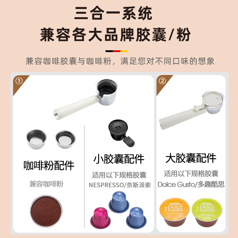 德国胶囊咖啡机意式全半自动家用小型适用雀巢nespresso多趣酷思