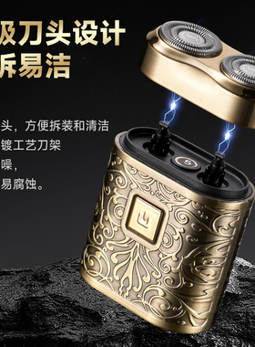 德国复古金属剃须刀男士刮胡刀